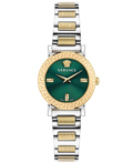 Versace Petit Roloi Batarias me Xruso / Asimi Metalliko Brasele VE6M00322